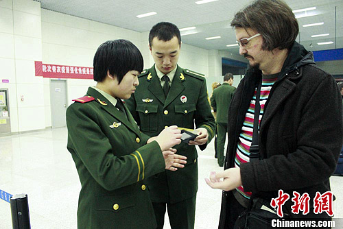 点图查看下一页