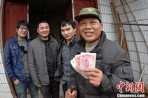 点图查看下一页