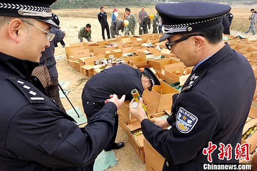 点图查看下一页