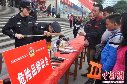 点图查看下一页