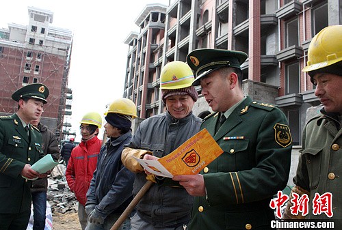 点图查看下一页