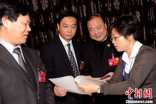 ����ʡ��Э��������ίԱ�����᰸�����ײ�