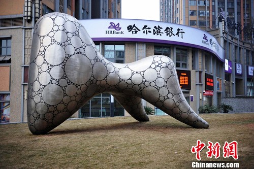 点图查看下一页