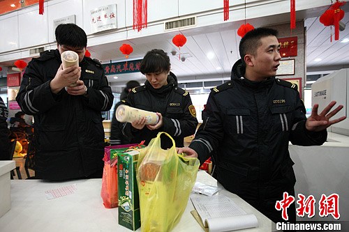 点图查看下一页