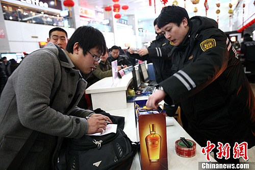 点图查看下一页