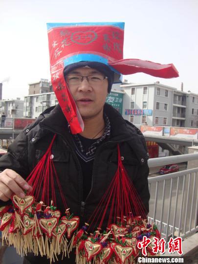 点图查看下一页
