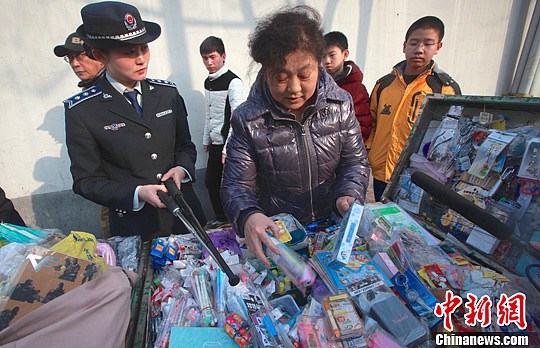 点图查看下一页