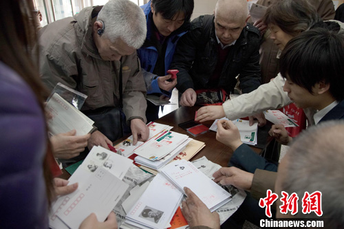 点图查看下一页