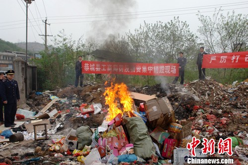 点图查看下一页