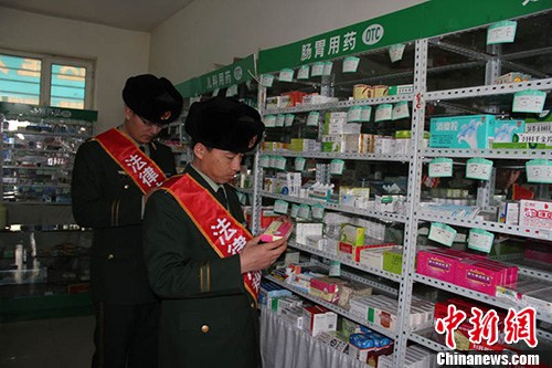 点图查看下一页