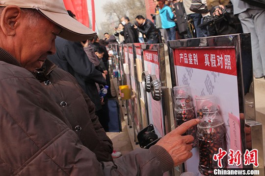 点图查看下一页
