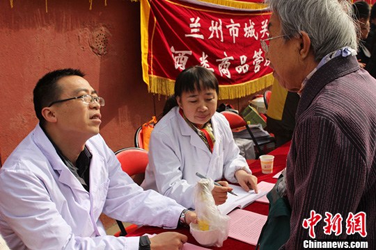 点图查看下一页