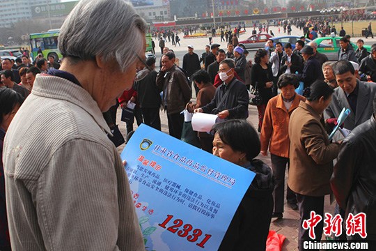 点图查看下一页