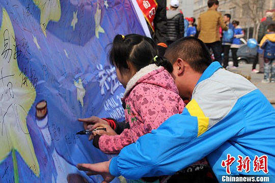点图查看下一页
