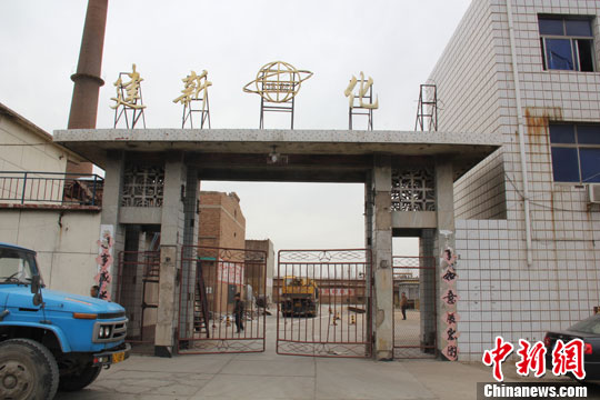 点图查看下一页