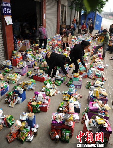 点图查看下一页