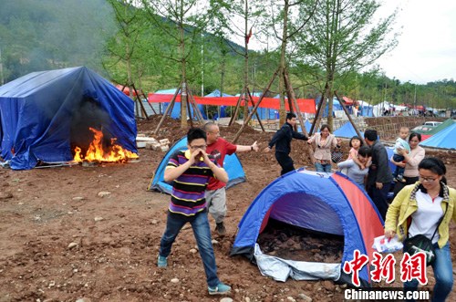 点图查看下一页