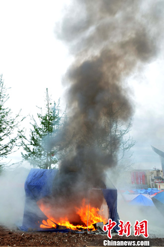 点图查看下一页