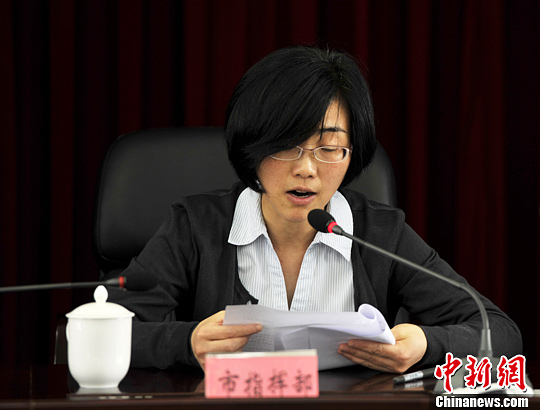 点图查看下一页