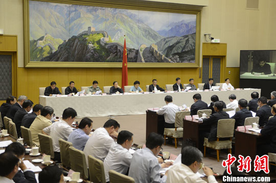 国务院机构职能转变动员电视电话会议在北京举行