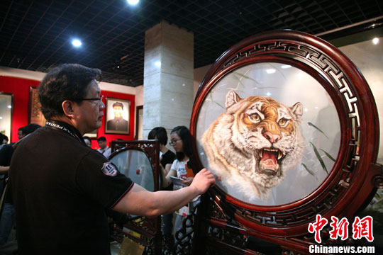 点图查看下一页