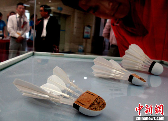 点图查看下一页
