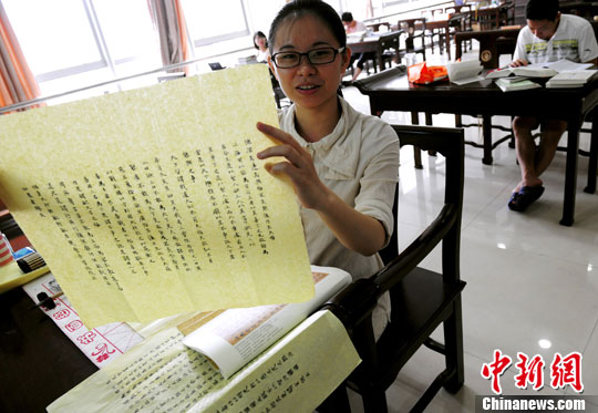 点图查看下一页