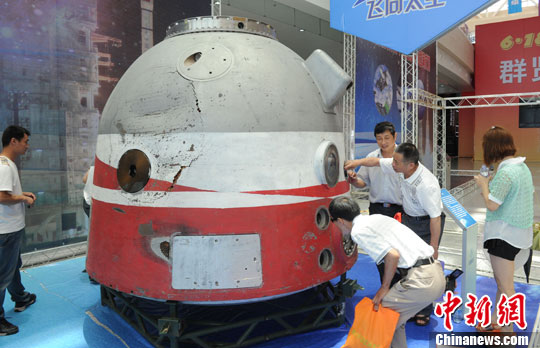 点图查看下一页