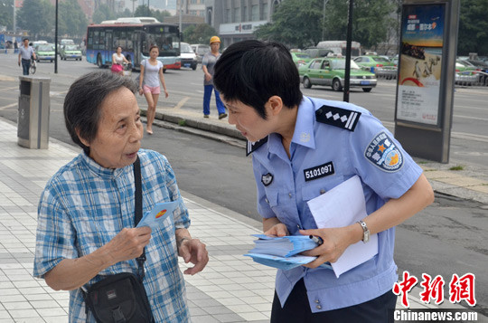 点图查看下一页