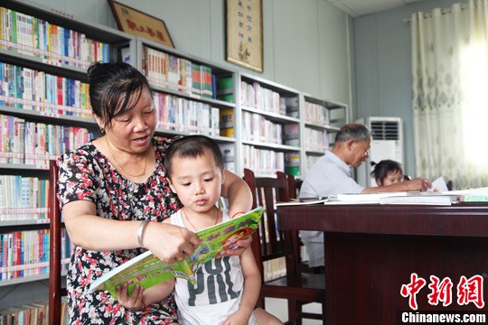 点图查看下一页