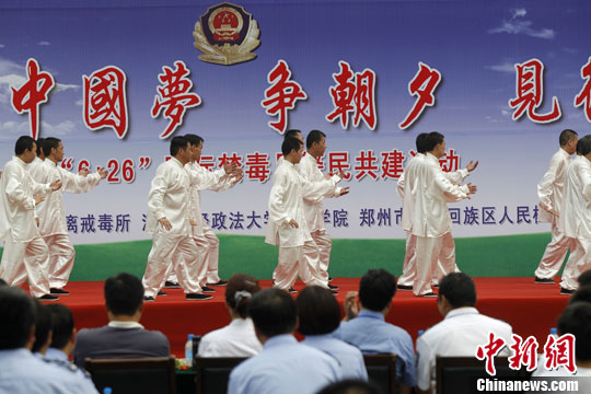 点图查看下一页