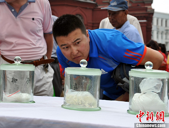 点图查看下一页