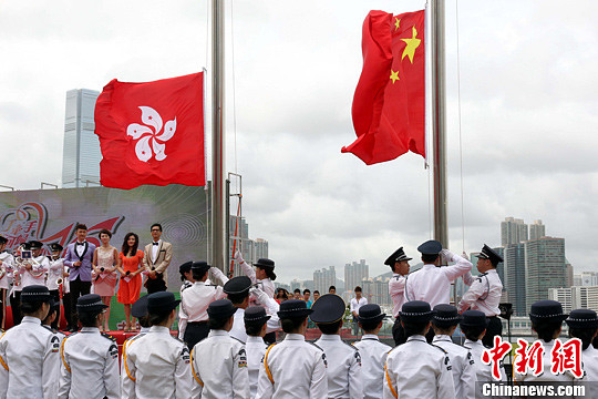 香港启动手牵手庆回归献爱心活动