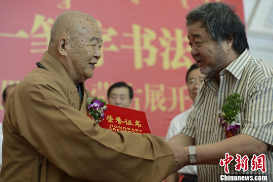 点图查看下一页