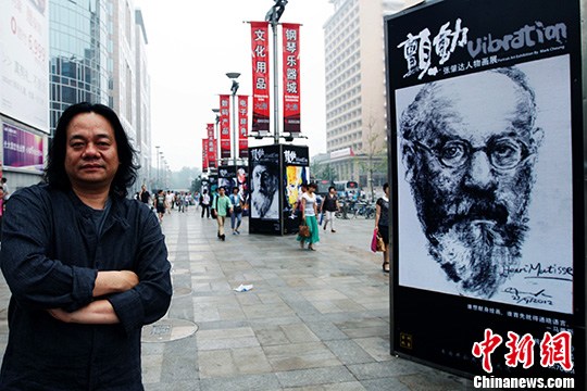 点图查看下一页