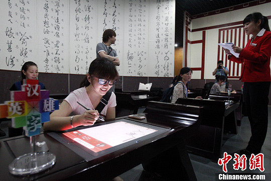 点图查看下一页