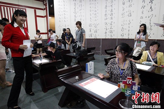 点图查看下一页