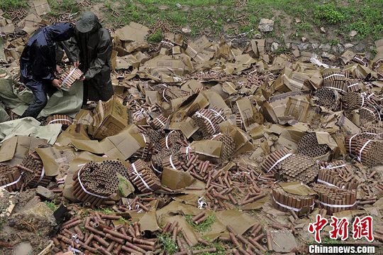 点图查看下一页