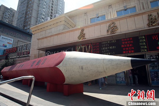 点图查看下一页