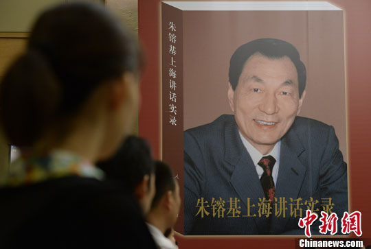 点图查看下一页