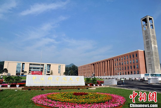 点图查看下一页