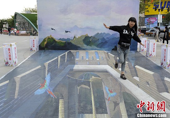 点图查看下一页