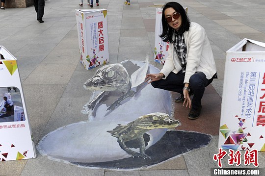 点图查看下一页