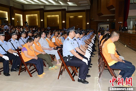 西一号传销大案开审 涉案金额亿元千人参与-中新网