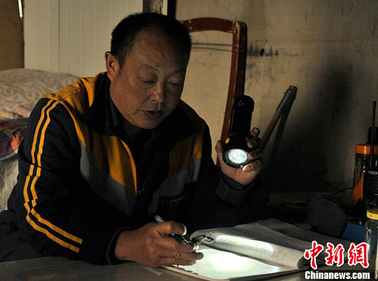 点图查看下一页