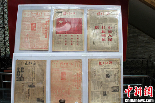 点图查看下一页