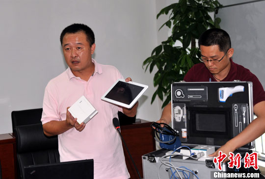 点图查看下一页