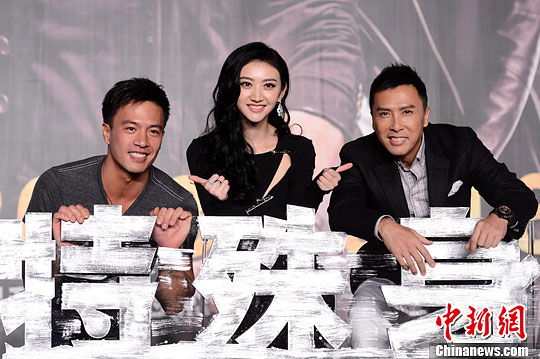 10月14日,电影《特殊身份》在北京举行发布会,导演霍耀良,主演甄子丹