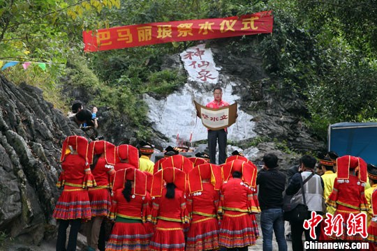 点图查看下一页