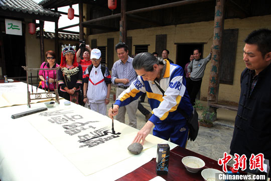 点图查看下一页